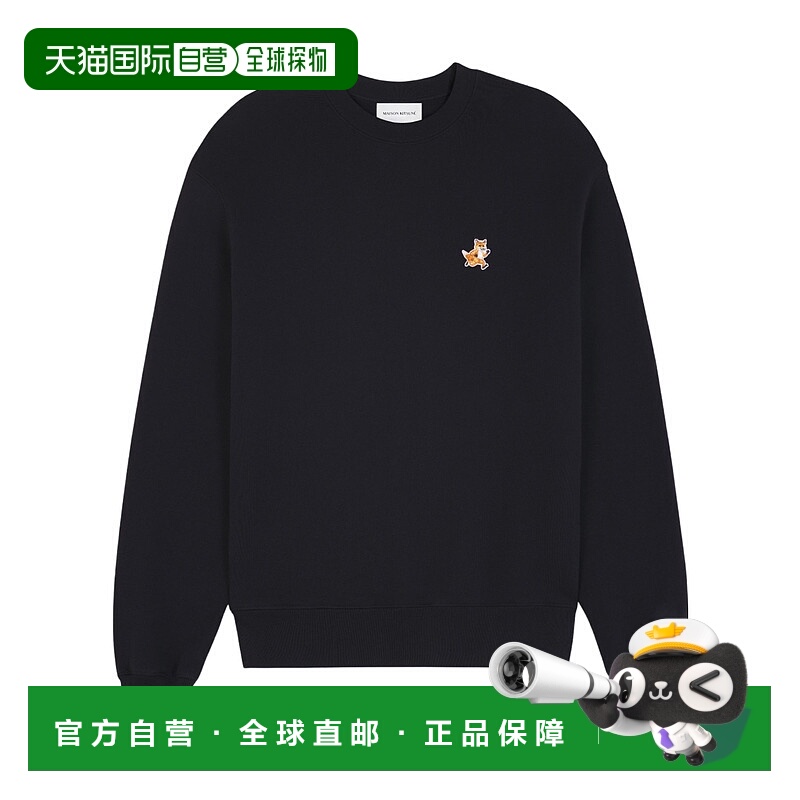 1h可退 香港直邮MAISON KITSUNÉ 男士卫衣 MM00313KM0321P199 SS2