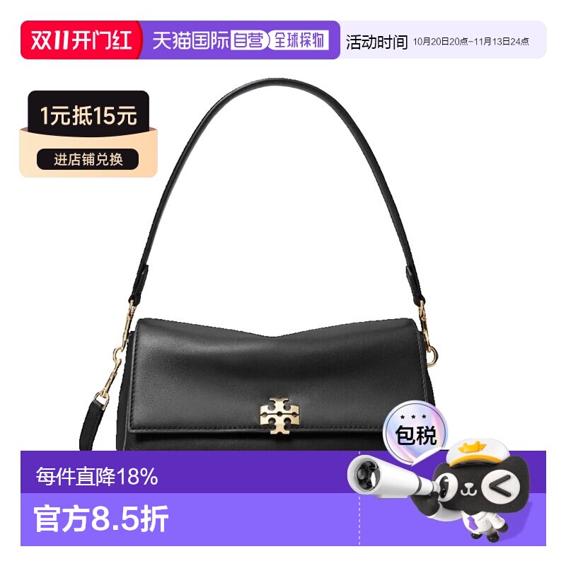 香港直邮ToryBurch托里 伯奇Charlie女士单肩包 【付后1h可退】