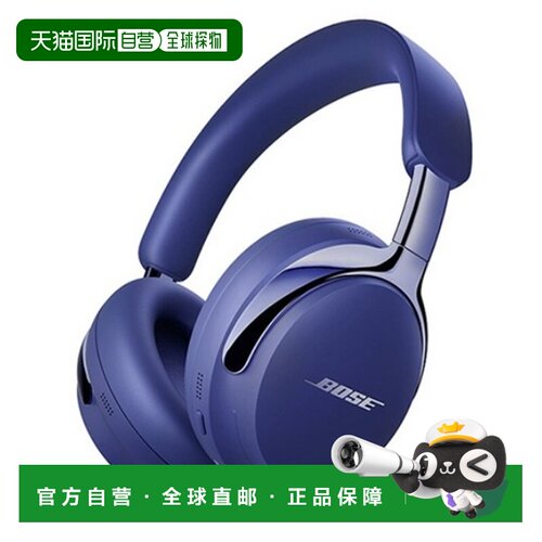 韩国直邮Bose QC Ultra耳机无线蓝牙耳机QC ULTRA HEADPHONES 2Ge