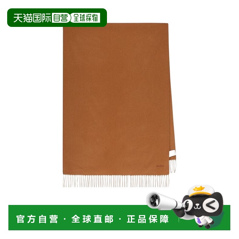 1h可退 香港直邮max mara 女士 围巾披肩羊绒流苏