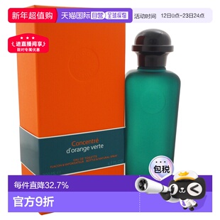 香港直邮Hermes爱马仕橘绿之泉柑橘香调清新舒爽轻盈EDT200ml正品