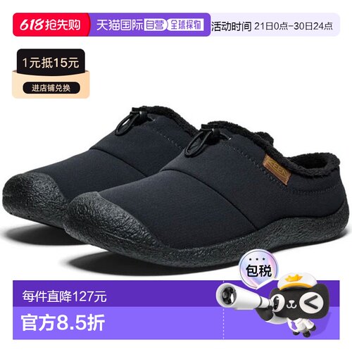 日本直邮KEEN 男士 Hauser Three Slide 便鞋 1029441
