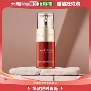 香港直邮Clarins娇韵诗双萃精华100ml细腻补水保湿嫩肤日常