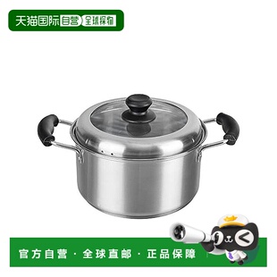 【日本直邮】Wahei Freiz和平双手锅厚底有盖易收纳22cm RB-2317