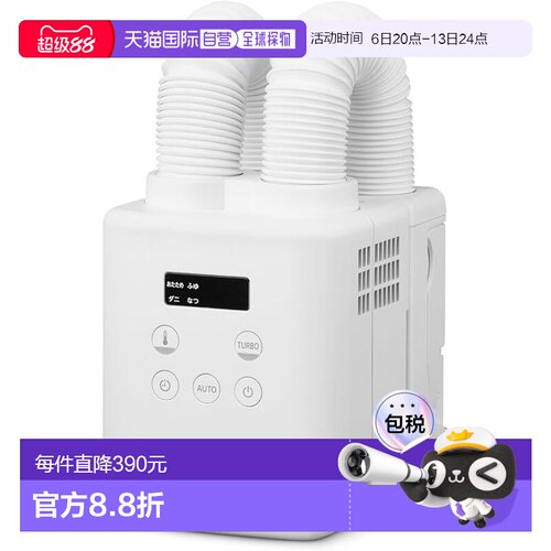 【日本直邮】IRIS 被褥烘干机双口 白 JSK-W10