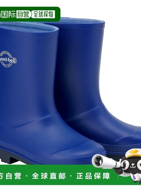 香港直邮mont-bell 男童童靴 1129590BL CO 蓝色 Rain Boots Kid'