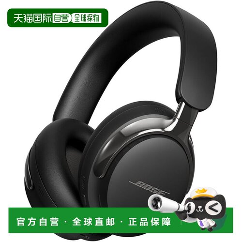 【日本直邮】Bose QuietComfort Ultra 头戴耳机 LE II 空间音效