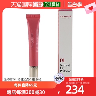 CLARINS 娇韵诗 轻透莹亮润唇蜜 rose 美国直邮CLARINS 12ml