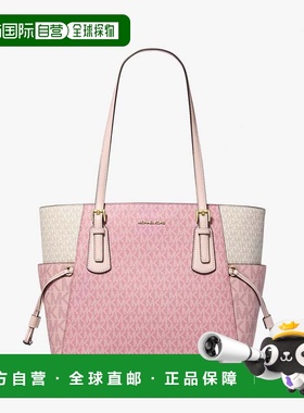 自营michael korsVoyager大色块签名标志手提包-pwd blsh mlt 美