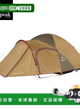 日本直邮 Snow Peak 3人用家庭款舒适圆顶帐篷S SDE-002RH 帐篷