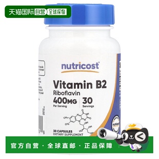 香港直邮Nutricost,维生素 B2，400 毫克，30 粒胶囊植物膳食