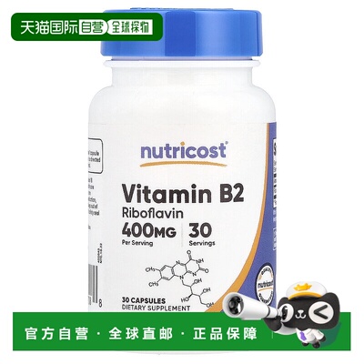 香港直邮Nutricost,维生素 B2，400 毫克，30 粒胶囊植物膳食