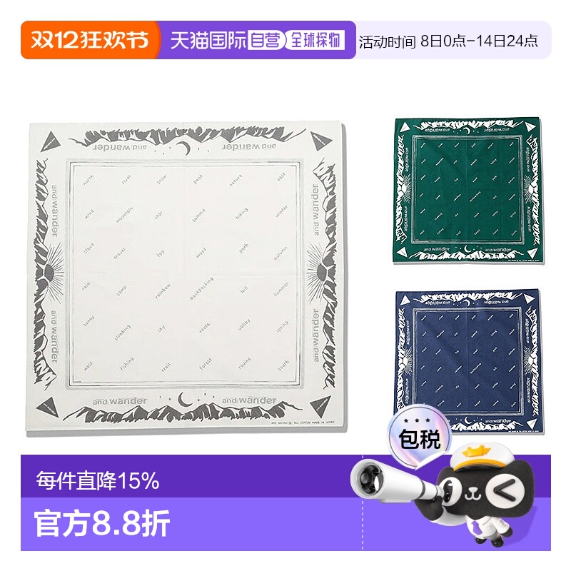 香港直邮and Wander reflective words bandanna户外反光印花运动