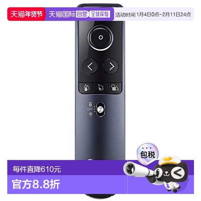 【日本直邮】佳能激光笔绿激光翻页笔 适用PPT/Keynote/preview/P