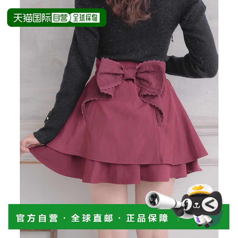 1h可退 日本直邮ROJITA 女装 后蝴蝶结 双层荷叶边 半身裙裤 1534