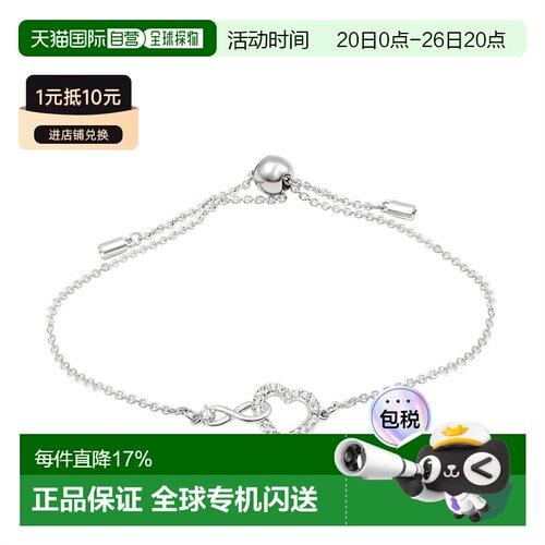 香港直邮SWAROVSKI INFINITY 永恒爱意手链