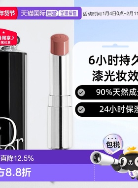 香港直邮DIOR迪奥魅惑唇膏 3.2g 效期2026/9/30之后正品