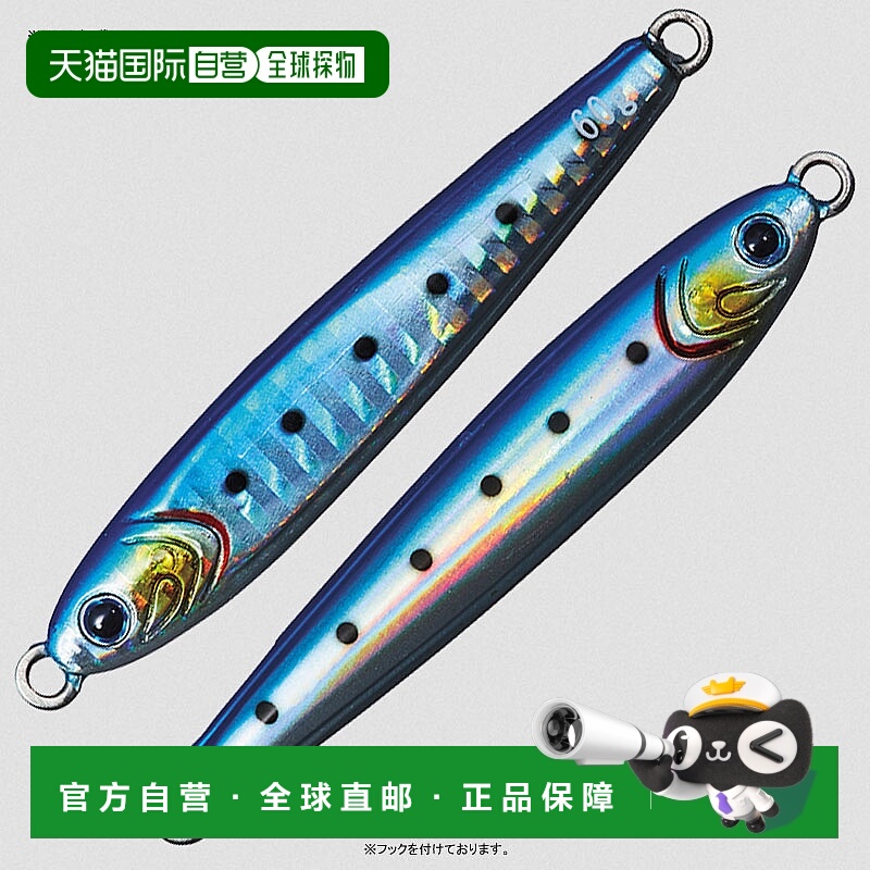 日本直邮Daiwa TG Bait SLJ 45g FPH 沙丁鱼 07450374