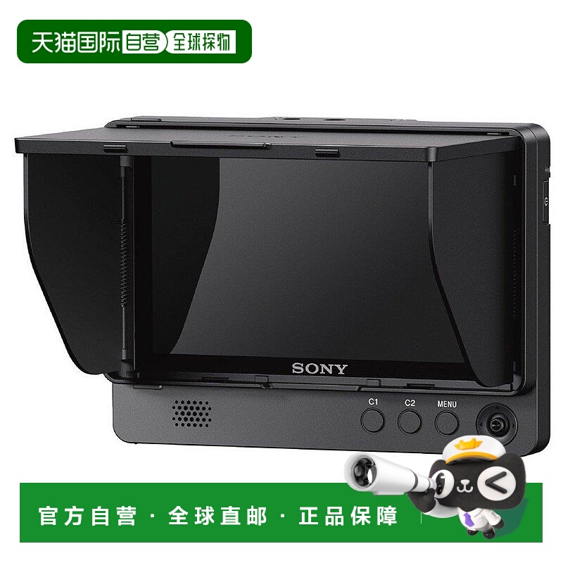【日本直邮】Sony索尼相机取景器夹式液晶监视器CLM-FHD5
