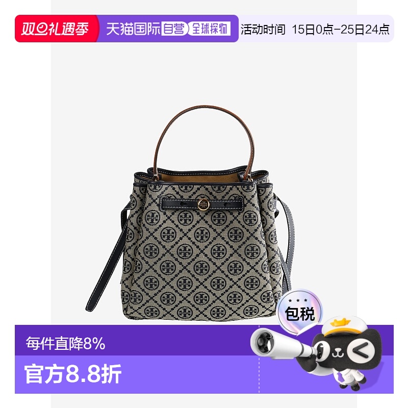 TORY BURCH/汤丽柏琦 女士Romy T字母印花斜挎包经典老花水桶包