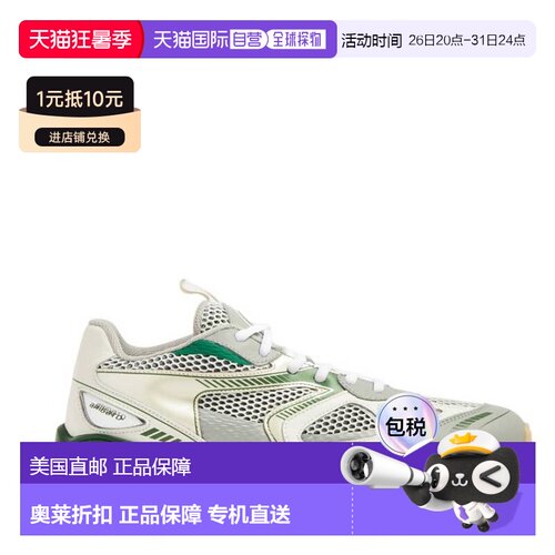自营Axel Arigato马拉松Neo Runner网眼运动鞋-绿色 美国奥莱直发
