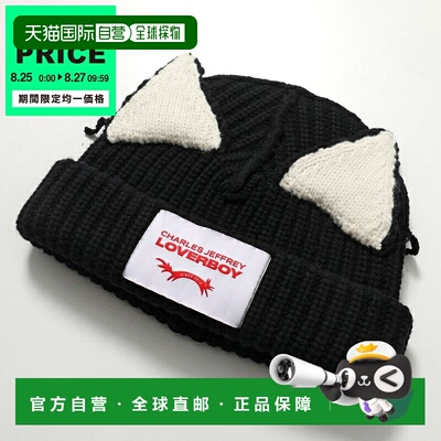 日本直邮CHARLES JEFFREY LOVERBOY 厚耳朵针织帽 (062130103) 男