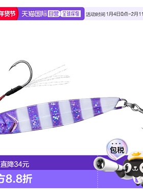 【日本直邮】达亿瓦Shore Jigging Samurai Jig R 40g Lumi 紫色