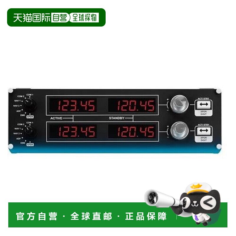 【日本直邮】Logicool罗技电玩摇杆驾驶舱模拟无线电控制器