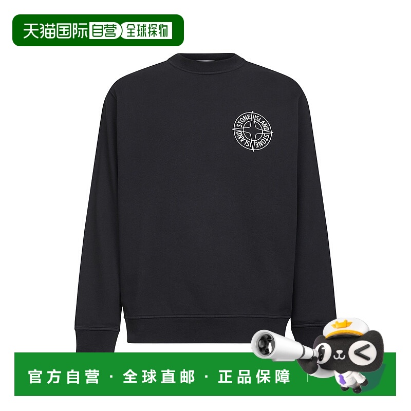 1h可退 欧洲直邮stone island 男士 帽衫运动夹克衫