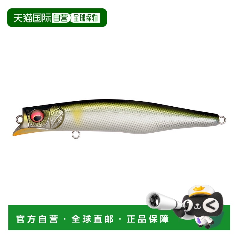 日本直邮巨型贝斯 KAGELOU MD 98F Oboro Ayu
