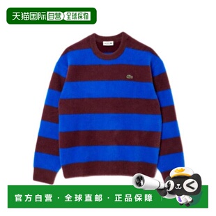日本直邮LACOSTE 男士条纹粗针织毛衣 AH2915 10IB7