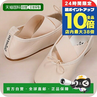 日本直邮Repetto 女士芭蕾平底鞋 V4165MT 粉色正品品牌休闲百搭