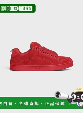 自营1h可退 欧洲直邮CELINE赛琳 Huntington 粒面小牛皮绒面网眼