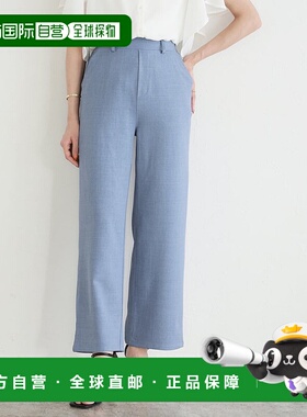 日本直邮marvelous by Pierrot 亚麻质感直筒裤 [P03531EW02975]