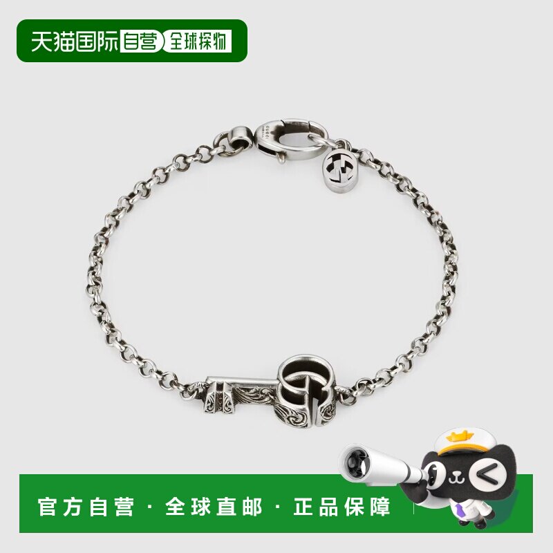自营欧洲直邮Gucci/古驰 男女通用GG Marmont手链 带钥匙吊坠