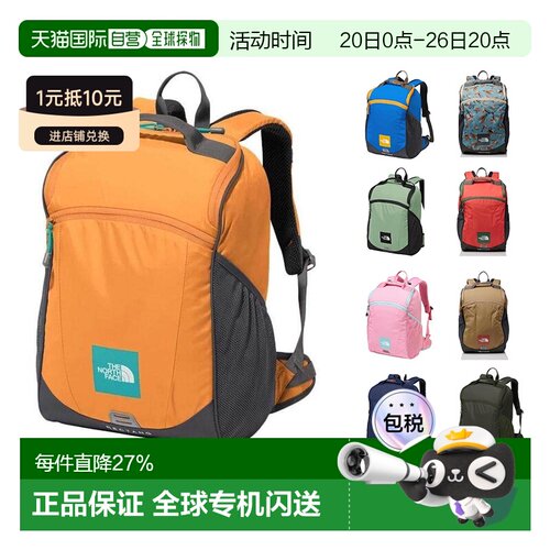 日本直邮日潮 THE NORTH FACE北面 KRectang儿童双肩包 NMJ72359