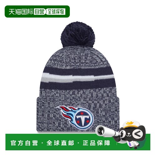 澳大利亚直邮Tennessee Titans New Era 2023官方上场针织帽 男款