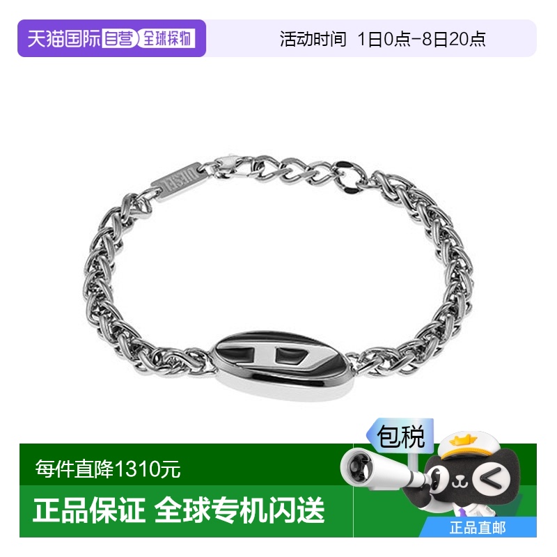 none DX1469040 ֱdiesel ¿1011.48Ԫ(88VIP 95)