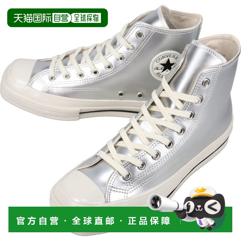日本直邮Converse All Star 方头 SV 高帮运动鞋银色1SE658