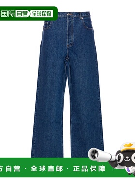 香港直邮A.P.C. 腰带环牛仔裤 COHJKH09182