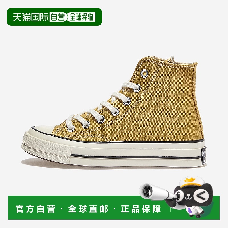 韩国直邮Converse Chuck 70 复古 透气减震 高帮 帆布鞋 男女同款