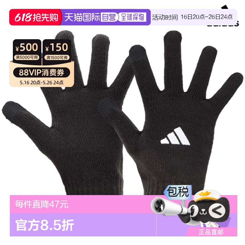 M ֱAdidas / ɫ HT3904 ůͽ189.67Ԫ(88VIP 95)