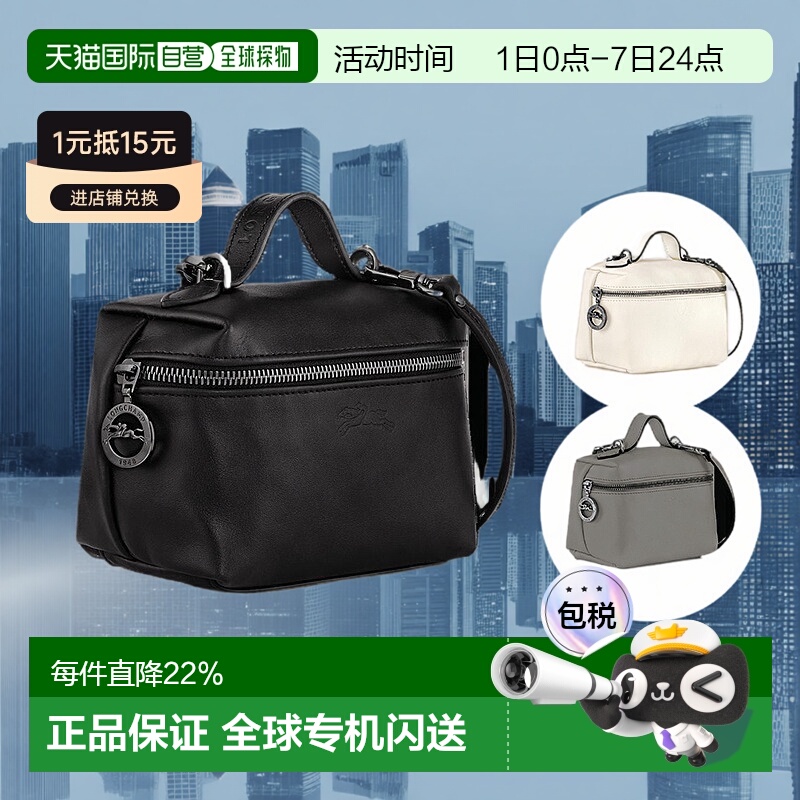 香港直邮LONGCHAMP珑骧LE PLIAGE XTRA 16系列女士皮质四方包时尚