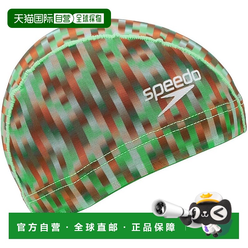 【日本直邮】速比涛 Linear Gradients泳帽 网眼款 SE12454 绿色
