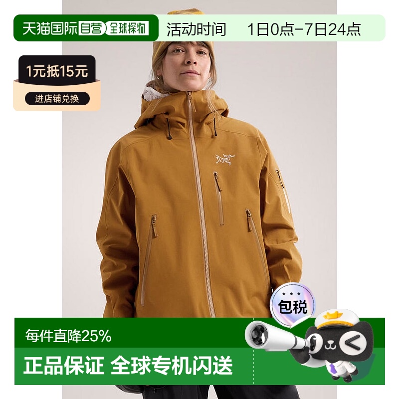 1h可退 加拿大直邮ARC'TERYX始祖鸟女士SENTINEL RELAXED宽松版冲