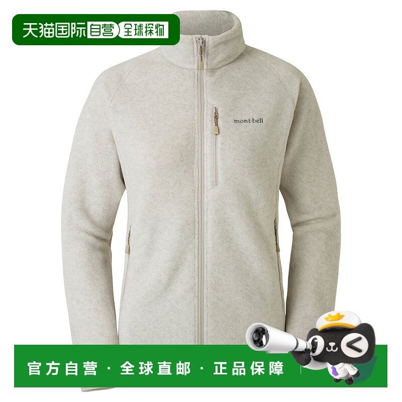 日本直邮MONTBELL Clima Plus® 100女士外套 [1106598]户外