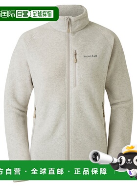 日本直邮MONTBELL Clima Plus® 100女士外套 [1106598]户外