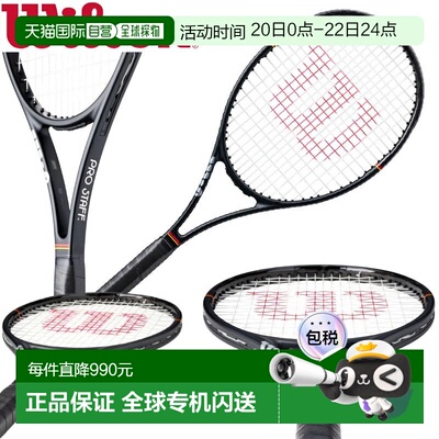 日本直邮Wilson PRO STAFF X CLASSIC 网球拍（仅拍框）