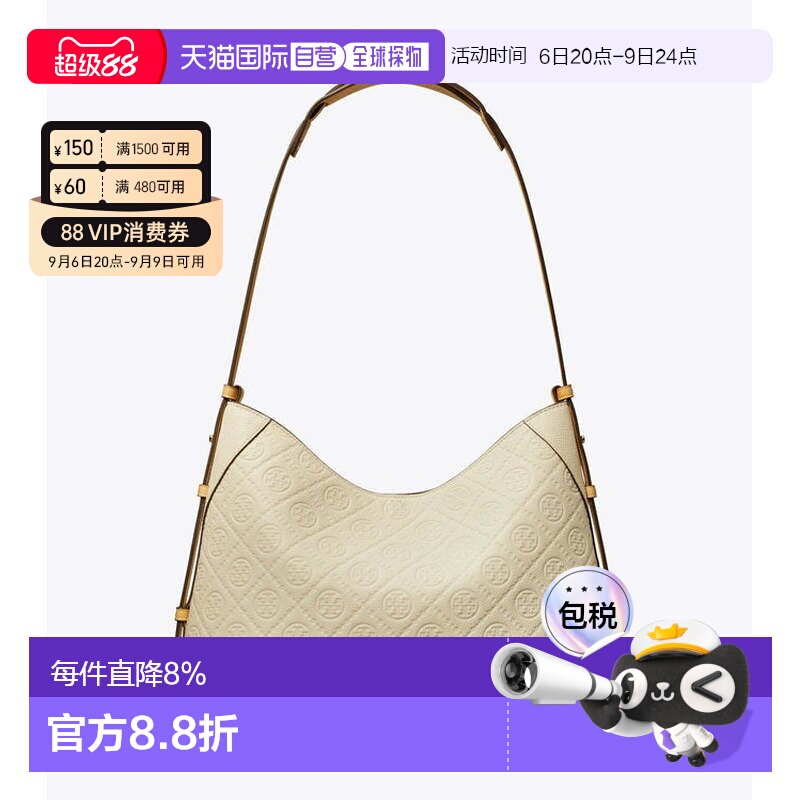 美国直邮TORY BURCH 汤丽柏琦T Monogram 邮差包单肩包常规女款图片