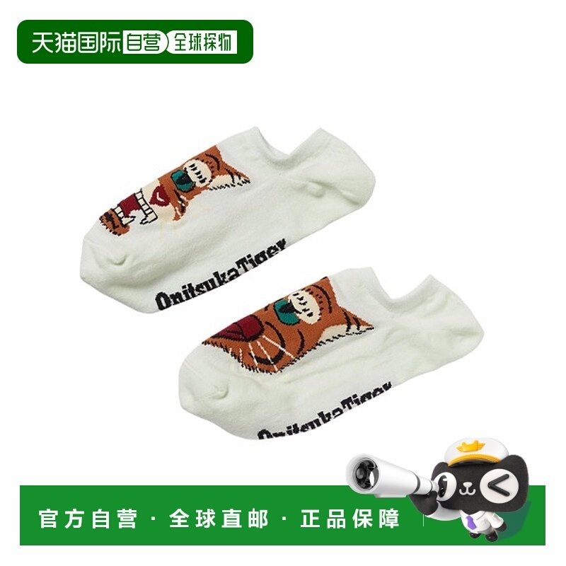 日潮跑腿Onitsuka Tiger鬼冢虎 INVISIBLE SOCKS 运动袜子 Lightg